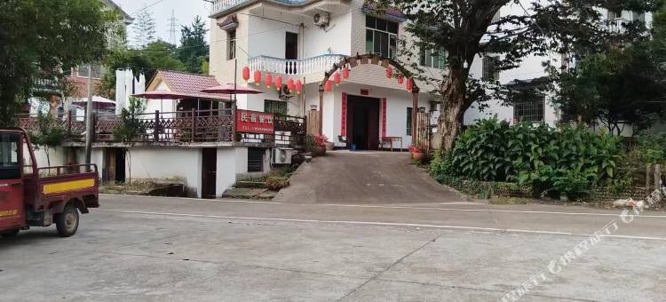 畲村民宿图片