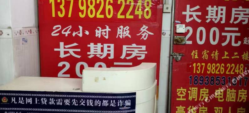 惠州吉利住宿图片