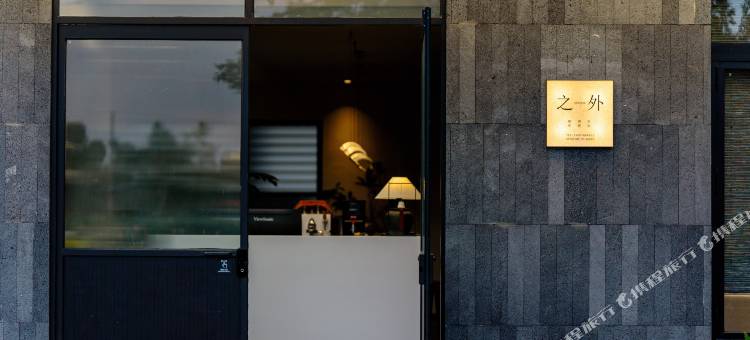 抚仙湖之外民宿图片