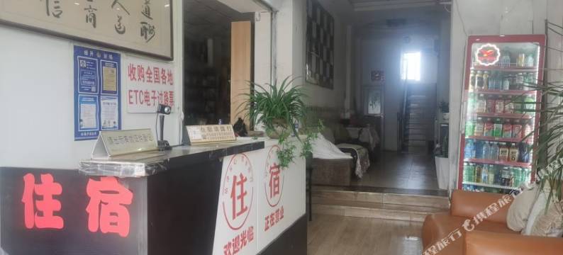 昆明豪悦旅馆图片