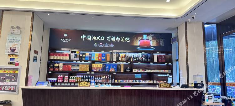 丽天明泽大酒店图片