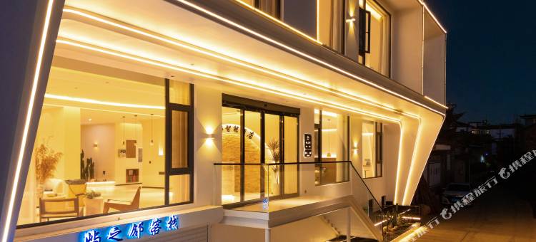 小鹿辰客·屿之邻海景酒店(洱海店)图片