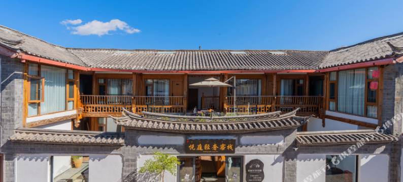 悦庭轻奢客栈(丽江古城店)图片