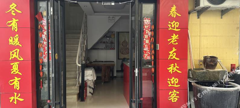 曲阜如家小憩宾馆(三孔景区店)图片