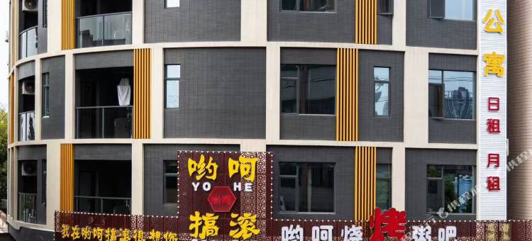 喜悦里公寓(顺德荔村地铁站店)图片