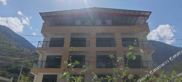 孟谷里民宿图片