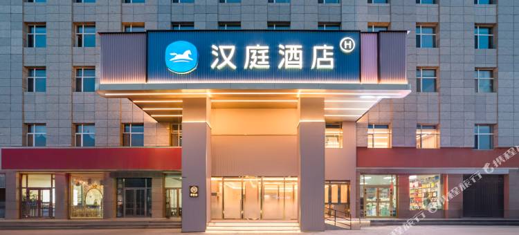 汉庭酒店(德令哈市政府店)图片