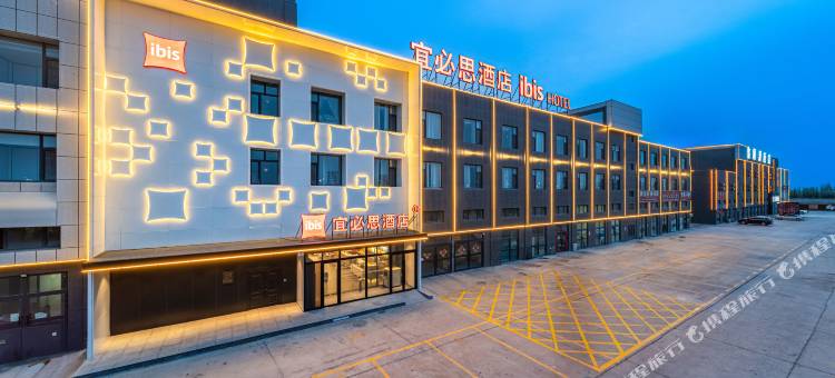宜必思酒店(哈密市G312国道车码头产业园店)图片