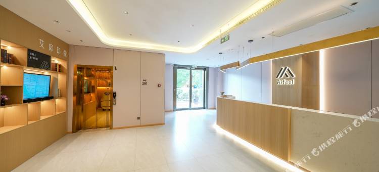 艾扉酒店(北京潘家园肿瘤医院店)图片