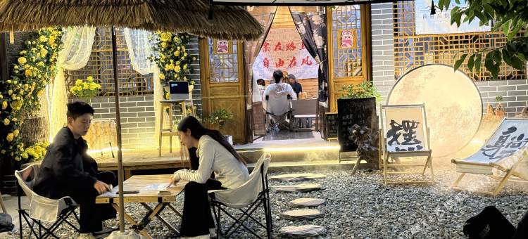 麦积山前庭后院民宿图片