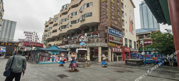 拾光民宿(威海高铁站韩乐坊店)图片