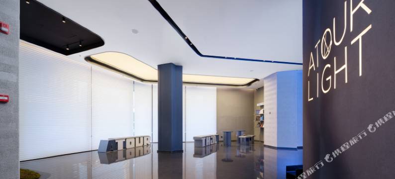 大连东港商务区音乐喷泉广场轻居酒店图片