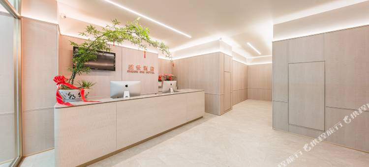 文登·盛世  | Wendeng·SplendorHotel·轻奢设计酒店(米山路店)图片