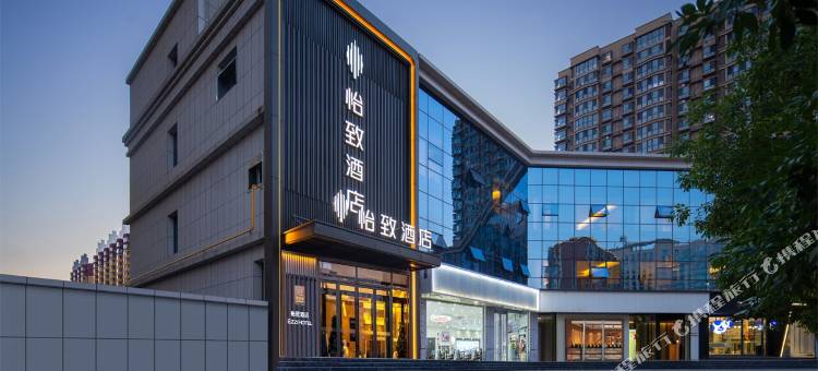 美豪怡致酒店(榆林神木市政府店)图片