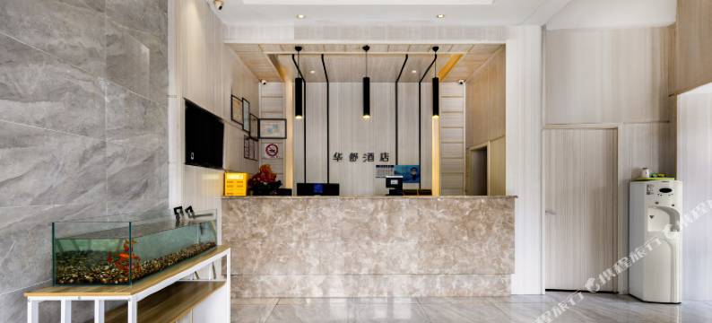 华舒酒店(上海青浦新城地铁站东方商厦店)图片