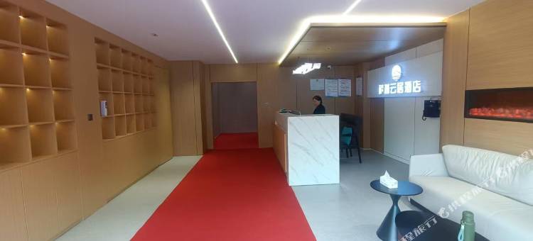 萨普云居酒店(比如县政府店)图片