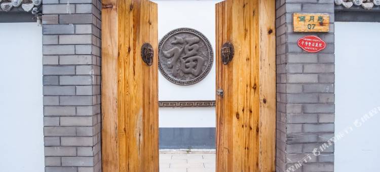 白洋淀望月岛18号民宿图片