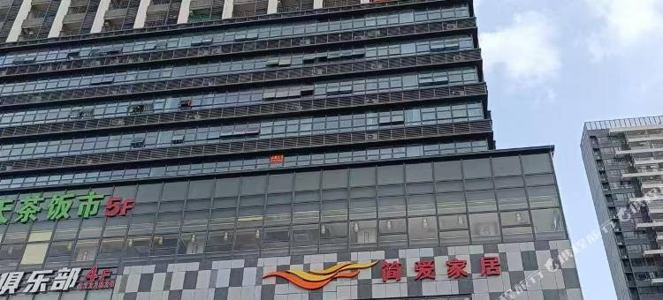蜗牛精选公寓(开平东汇城店)图片