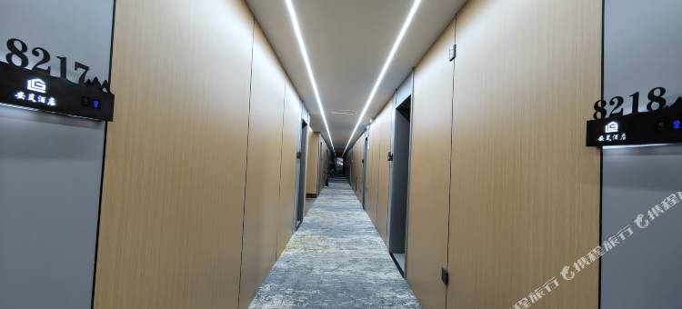 安岚酒店(横山南大街店)图片