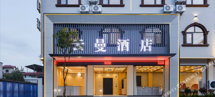 盈江云曼酒店(盈江广场店)图片