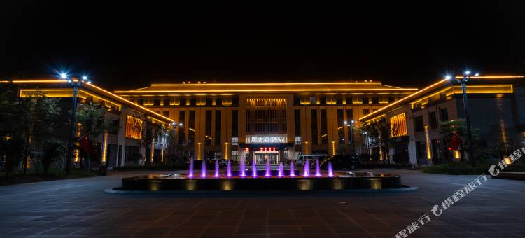 汉之韵酒店图片