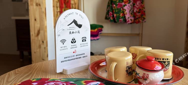 长白山岚乡客栈图片