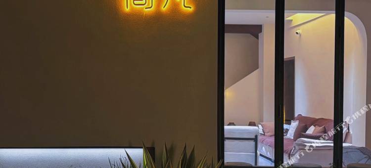 简凡民宿(傣族古镇店)图片