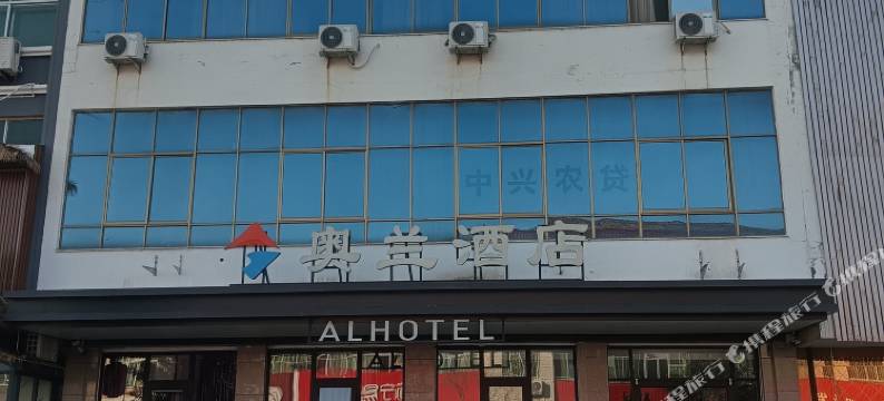 连云港奥兰酒店图片