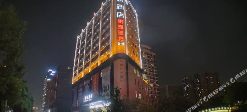 名悦酒店(中山市中医院店)图片