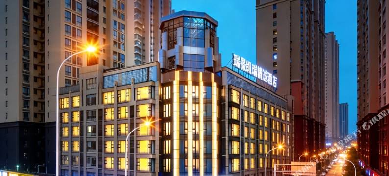 瑞景凯瑞精选酒店(武汉武商梦时代武汉大学店)图片