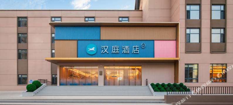 汉庭酒店(忻州宁武店)图片