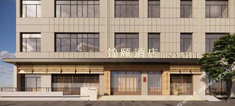 锦颐酒店(四子王旗政府店)图片