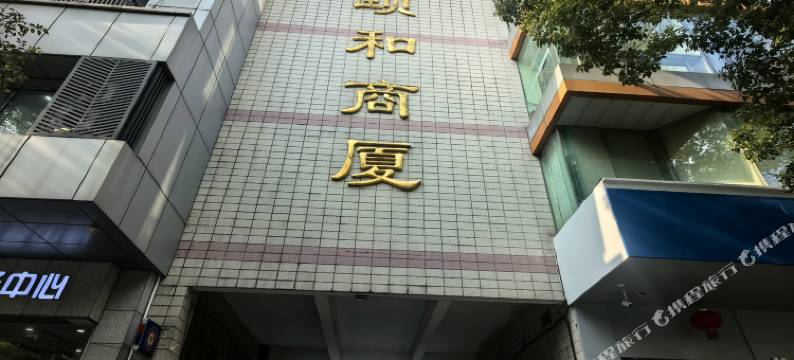 望山湖居高空城景民宿(玄武湖青春广场地铁站店)图片