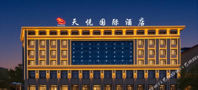 天悦国际酒店(昭苏人民政府天马美食街店)图片