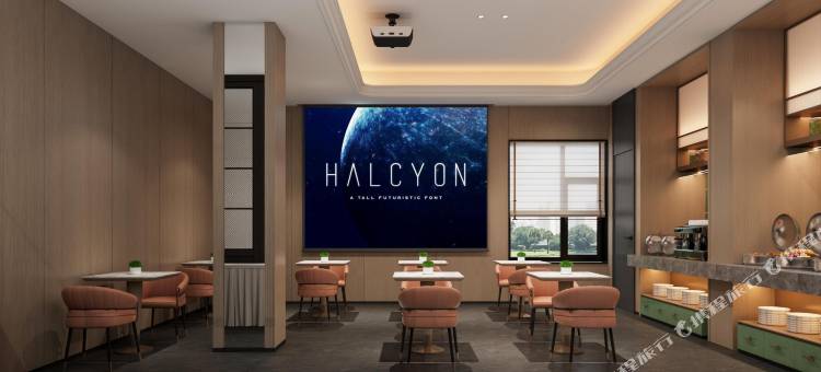 启悦锦城酒店图片