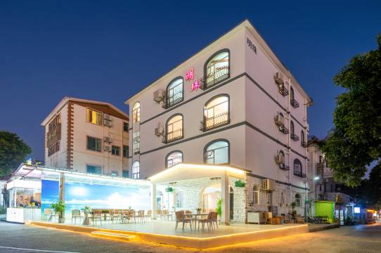 深圳明珠精美民宿(较场尾店)