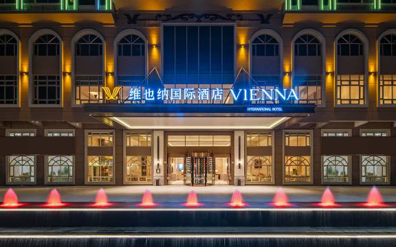 维也纳国际酒店(广兴大道东新景广场店)图片