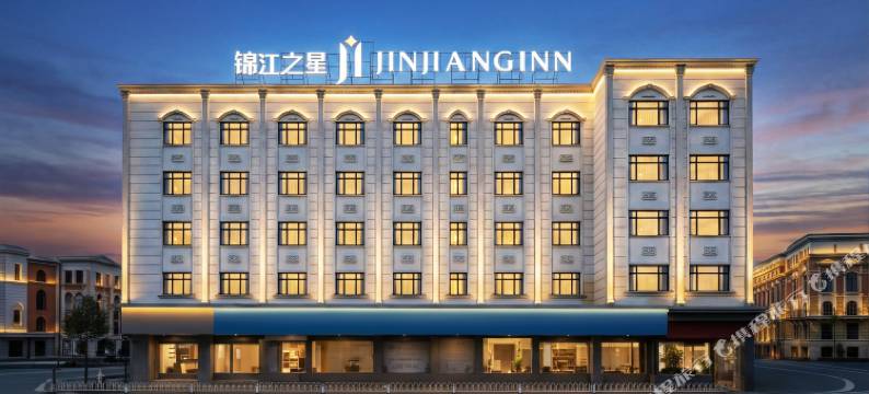 锦江之星(广州增城1978创意园店)图片