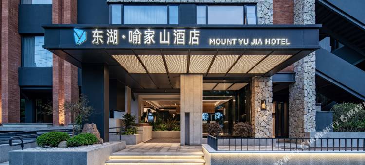 东湖·喻家山酒店(武汉光谷广场店)图片