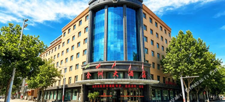 霍州金洲大酒店图片