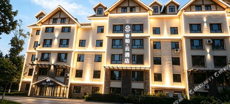 如家睿柏·云酒店(长白山西景区集散中心店)图片