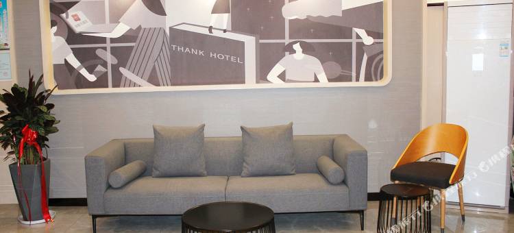 尚客优酒店(济宁汽车总站火车站店)图片