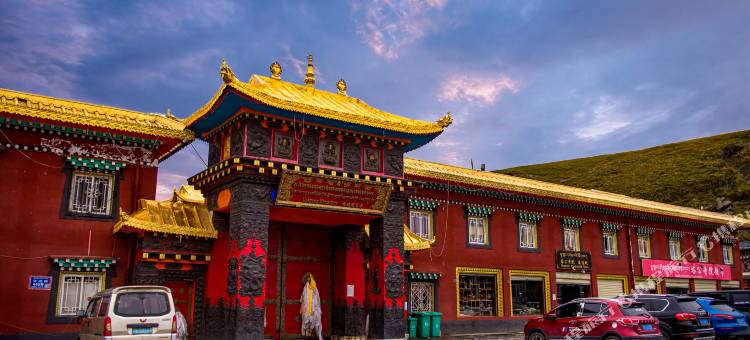 康定雪山之恋酒店(塔公草原景区店)图片