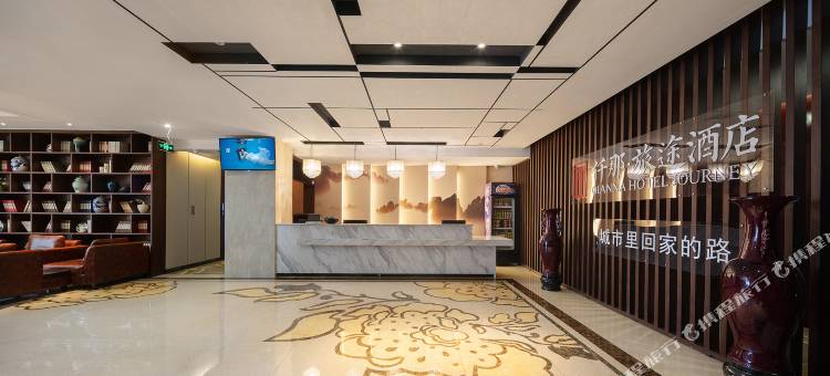 仟那旅途酒店(郑州东站郑东万象城店)图片