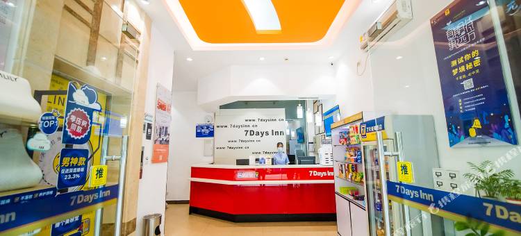 7天酒店(江门启明里广场三十三墟街店)图片