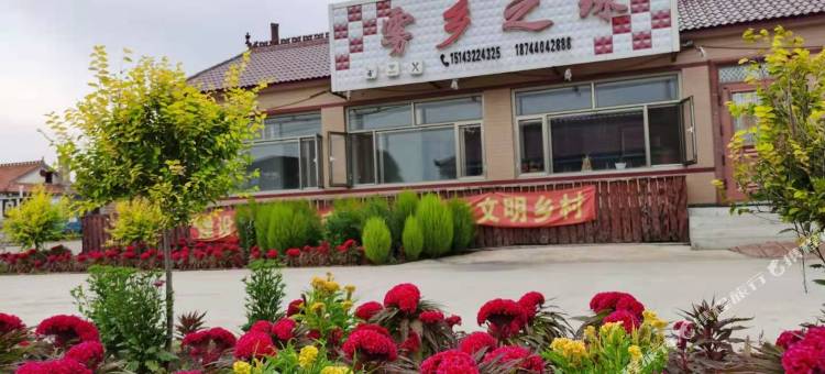 雾凇岛雾乡之珠客栈图片