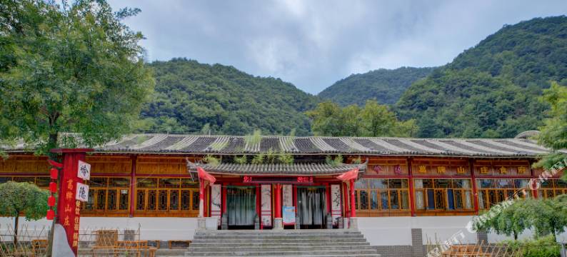 蓝田岭隐葛牌山庄图片