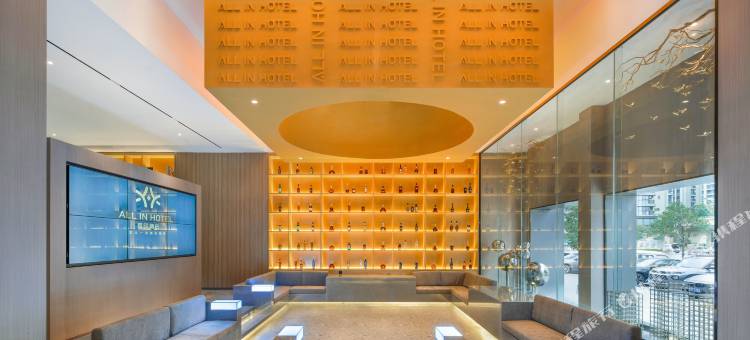 ALL IN HOTEL·讴印酒店(台州体育中心万达广场店)图片