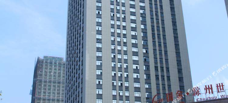 如家商旅酒店(滁州市政府世贸大厦店)图片
