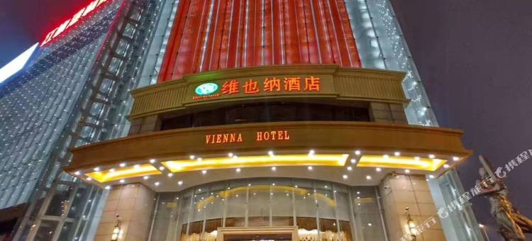 维也纳酒店(武汉汉口火车站竹叶山地铁站店)图片